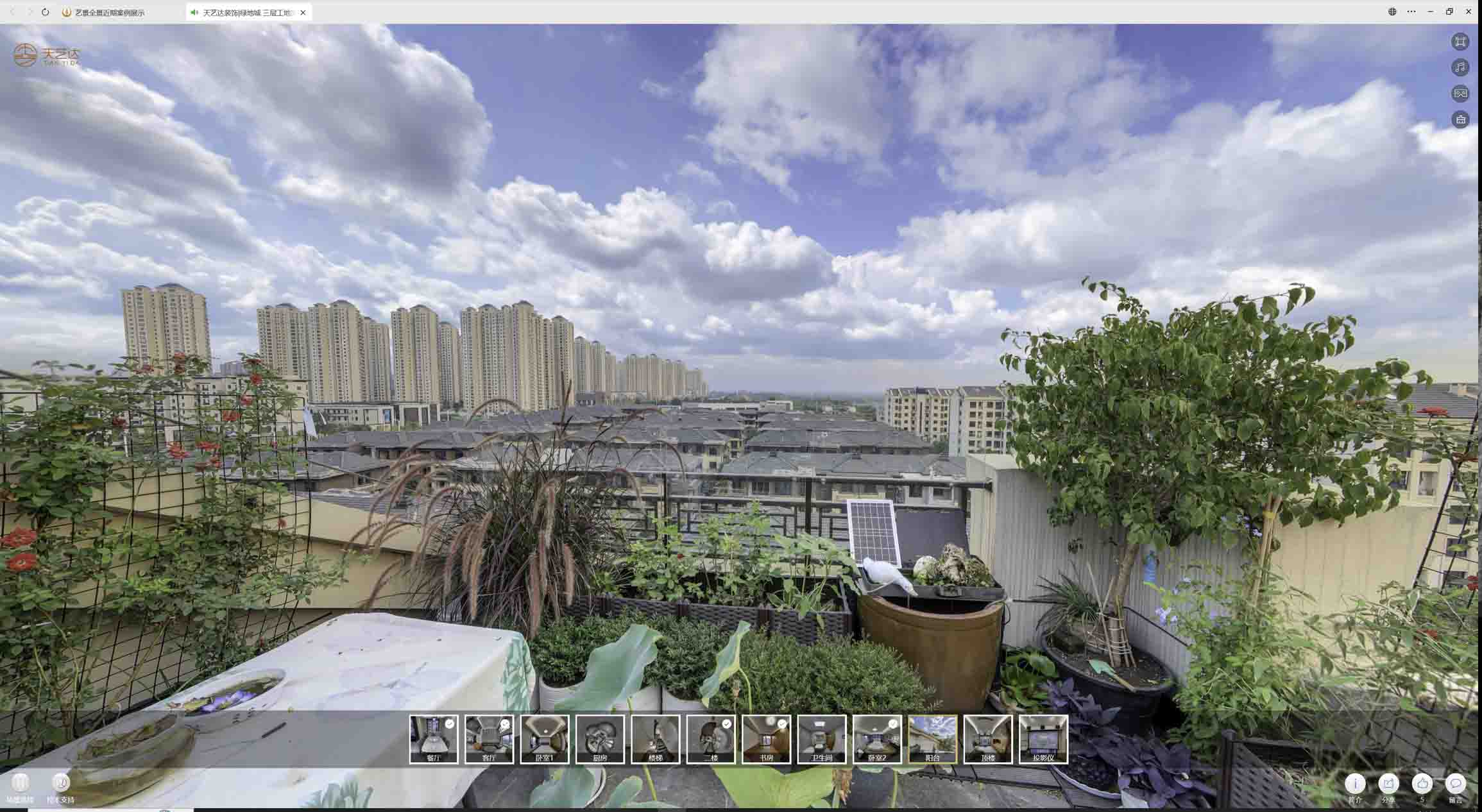 麻栗坡喻德江陶瓷馆